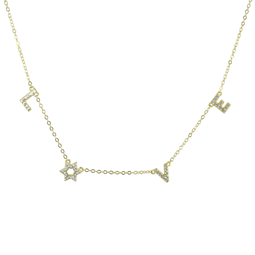 CZ STAR OF DAVID LOVE NECKLACE