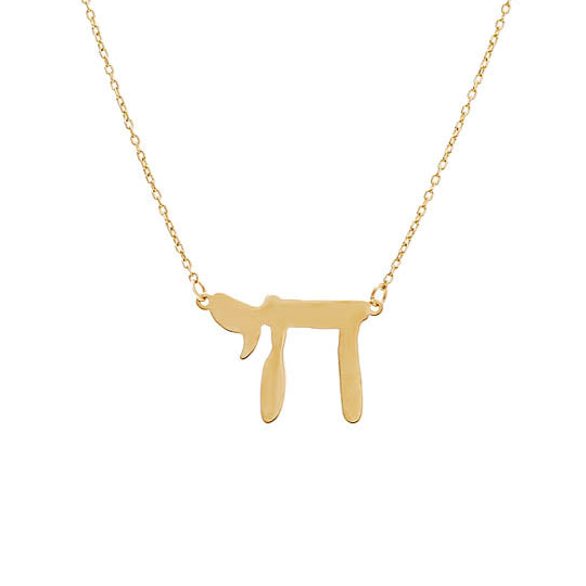 14K GOLD CHAI NECKLACE