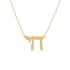 14K GOLD CHAI NECKLACE