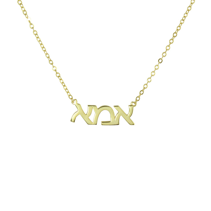 IMA NECKLACE