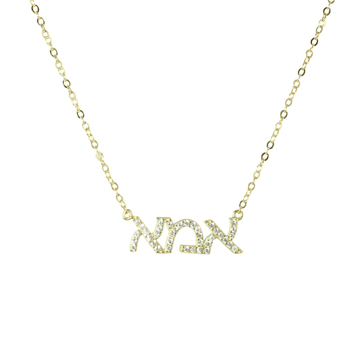 IMA NECKLACE