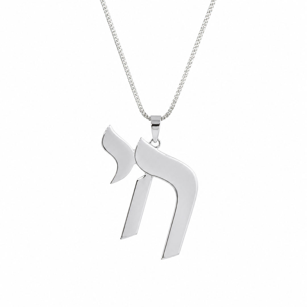 PLAIN LARGE CHAI NECKLACE