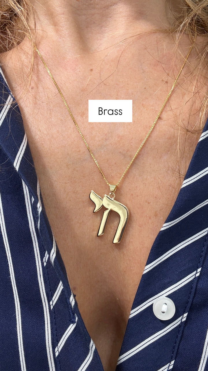 PLAIN LARGE CHAI NECKLACE