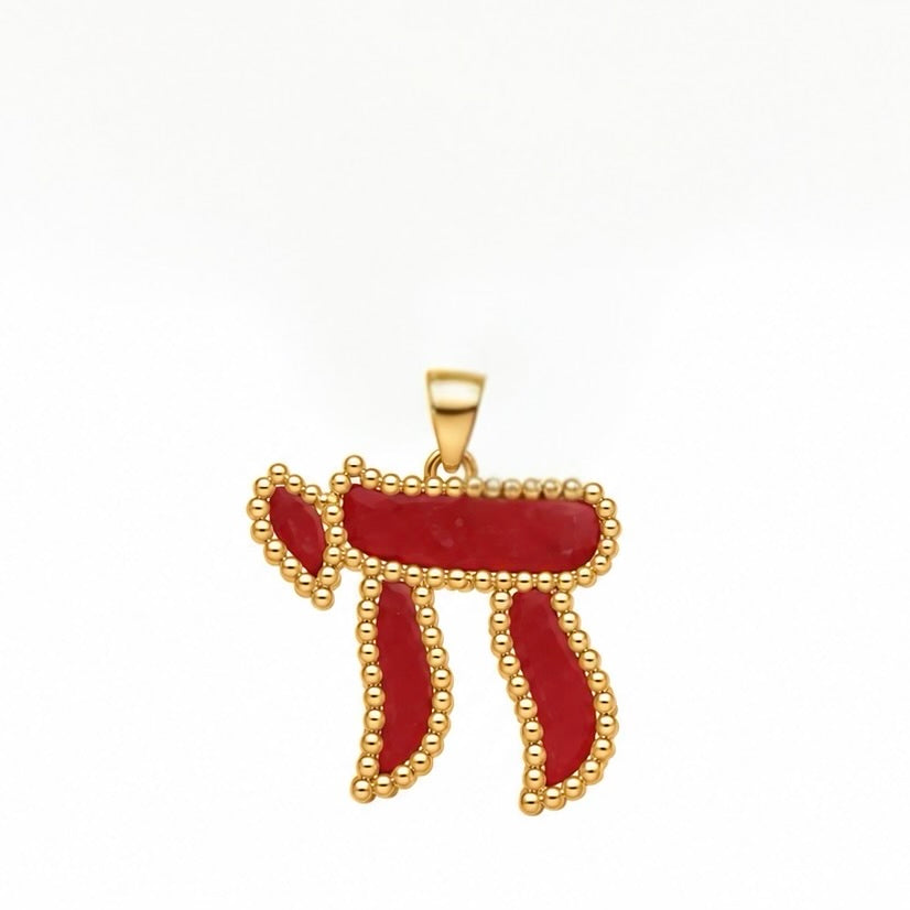 BEADED BORDER CHAI PENDANT
